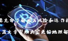 TP钱包（TokenPocket Wallet）是