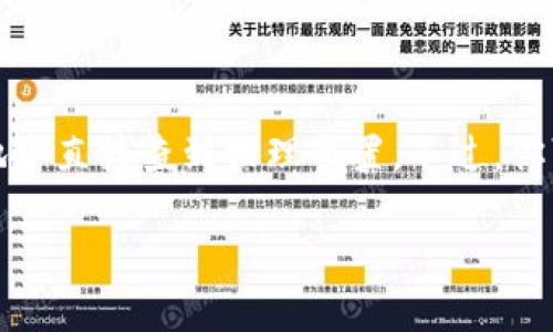 TP钱包是一个软件钱包，主要用于管理加密货币。它的地址本身并不包含具体的地理位置信息，因此无法通过钱包地址直接查到物理位置。不过，你可以通过该地址查看相关的交易记录和余额等信息，但这些信息都是与区块链网络相关的，而不是物理世界的地址。

如果你有具体的关于TP钱包或加密货币的问题，可以进一步提问！