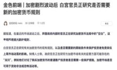 TP钱包是一个软件钱包，主