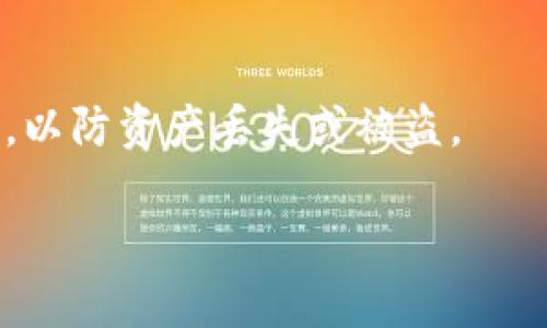 狗狗币（Dogecoin）是一种基于区块链技术的加密货币，最初是为了作为一种娱乐性和友好的货币而创建。狗狗币的底层技术是源于莱特币（Litecoin），采用的是一种名为“主链”的区块链技术。

### 狗狗币的链属性

狗狗币运行在自己的区块链上，这意味着它不是基于以太坊、比特币等其他主流加密货币的区块链，而是拥有独立的区块链网络。因此，狗狗币存储在专门支持狗狗币的钱包里，这些钱包支持狗狗币的私钥和地址格式，确保用户能够安全地管理他们的狗狗币资产。

#### 钱包类型

狗狗币钱包主要分为以下几种类型：

1. **桌面钱包**： 提供安全且私密的存储，适合长期持有。
   
2. **手机钱包**：方便日常交易，适合频繁使用。

3. **硬件钱包**： 物理设备，提供最高级别的安全性，适合存储大量的狗狗币。

4. **在线钱包**： 基于云服务，方便快捷，但安全性相对较低。

### 存储狗狗币的建议

在选择钱包时，建议用户根据自身的需求和使用场景来选择合适的钱包类型，同时务必保持对私钥和恢复短语的安全，以防资产丢失或被盗。

总的来说，狗狗币存钱包属于狗狗币的独立区块链，使用兼容其链的特定钱包进行存储和交易。