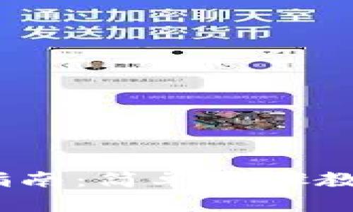 以太坊ZK钱包使用指南：简单步骤教你轻松管理数字资产