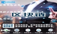 要创建一个tp钱包（通常指