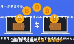 biaoTP钱包：一站式聊天方