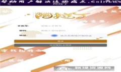 全球第一大区块链钱包是