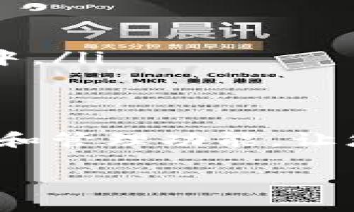 以下是关于如何下载OPPO钱包APP的详细指南。

如何下载OPPO钱包APP

1. 访问应用商店
首先，确保您的OPPO手机已连接到互联网，并找到设备上的应用商店。对于大多数OPPO手机，您可以找到“应用商店”图标，它通常位于主屏幕或应用程序列表中。

2. 搜索OPPO钱包
在应用商店的搜索框中输入“OPPO钱包”或“OPPO Wallet”，然后点击搜索按钮。您会看到与该关键词相关的多个应用列表。

3. 下载与安装
找到“OPPO钱包”应用后，点击应用图标。您将会看到应用的详细信息页面。在这个页面上，点击“下载”或“安装”按钮，并耐心等待下载过程完成。

4. 打开应用
安装完成后，您可以在主屏幕或应用列表中找到OPPO钱包的图标。点击它，打开应用。如果您是第一次使用，可能需要注册或登录。

5. 按照提示设置
打开应用后，按照屏幕上的提示进行设置。您可能需要绑定银行卡、设置支付密码等，以便更好地使用OPPO钱包的各种功能。

6. 常见问题
ul
    listrongQ1:/strong 如果在应用商店中找不到OPPO钱包，该怎么办？/li
    listrongA:/strong 请确保您的手机系统是最新版本，或者尝试在其他应用市场中搜索下载。/li
    
    listrongQ2:/strong OPPO钱包是否支持所有银行？/li
    listrongA:/strong OPPO钱包通常支持多家银行，具体支持的银行可以在应用内查看。/li
    
    listrongQ3:/strong 下载APP时提示存储空间不足，如何解决？/li
    listrongA:/strong 尝试删除不必要的应用或文件，或者将部分文件转移到云端或SD卡中。/li
/ul

7. 结论
通过以上步骤，您可以轻松下载OPPO钱包APP并开始使用。OPPO钱包为用户提供了便捷的支付和管理功能，让您的生活更加便利。如果您在过程中遇到任何问题，可以咨询OPPO客服或者查阅在线帮助文档。

以上就是下载OPPO钱包APP的步骤和相关信息，希望能帮助到您！