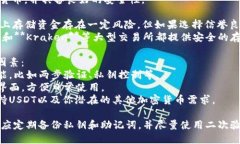 目前，有多个钱包可以安