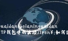  bolaninguaidan/bolaninguaidan 深