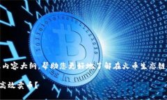 下面是为您提供的、关键