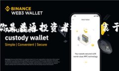 bianmti如何查看TP钱包公链