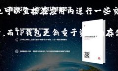币安交易所（Binance）并不
