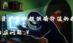 baoti官方TRX钱包下载：安全