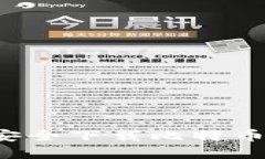 如何在手机上安全下载比