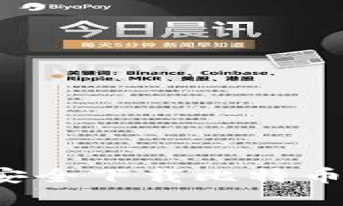 如何在手机上安全下载比特币钱包？最全指南