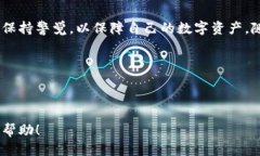 bianoti如何安全地管理本地