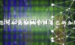 是的，泰达币（Tether，U