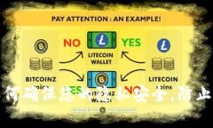 TP钱包如何确保您的隐私安