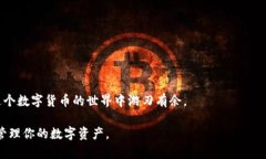 如何找到你的比特币钱包