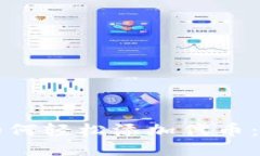 TP钱包如何轻松添加代币：