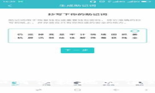:人民币如何便捷地充值到TP钱包？