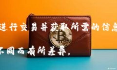 钱包 TRX 页面通常包括几个