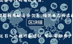 如何查询TP钱包持币地址数