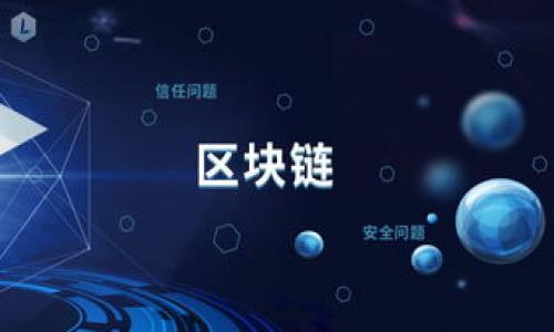 TP钱包（TP Wallet）是一款区块链数字资产钱包，支持多种加密货币的存储和管理。在TP钱包中，
