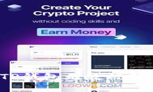 如何解决TP钱包无故被转账的问题？