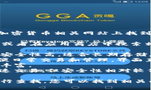 关于USDT钱包的图片，通常可以在不同的USDT钱包应用、官网或者加密货币相关网站上找到。USDT（Tether）是一种稳定币，通常在各种数字钱包中存储和管理。

以下是一些常见的USDT钱包类型，您可以通过访问它们的官方网站或者在应用商店中搜索相应的图片与信息：

1. **硬件钱包**：如Ledger Nano S、Ledger Nano X、Trezor等，安全性高，适合长期存储。
2. **移动钱包**：如Trust Wallet、Exodus、Atomic Wallet等，方便日常交易和管理，界面直观。
3. **桌面钱包**：如Electrum、Exodus等，适合电脑用户使用，功能丰富。
4. **线上钱包**：比如Binance、Coinbase等交易所的钱包，方便快速交易，但安全性相对较低。

若需要特定的图片，建议在Google等搜索引擎中输入“USDT钱包”进行查找，您可以找到相关的图片和信息。