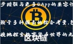 在数字货币和区块链技术