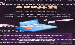 TP钱包的私钥是非常重要的