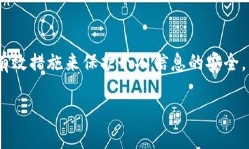 以太坊钱包地址本身并不能直接用来定位到IP地址。以太坊和其他加密货币使用的是一种去中心化的技术，交易信息和地址本身是匿名的。

以下是具体的解释：

以太坊的匿名性
以太坊以及其他区块链技术的核心特点之一是去中心化和匿名性。用户通过公钥和私钥控制的地址进行交易，而这些地址与用户的身份没有直接的关联。这意味着，虽然交易记录是公开透明的，但无法从地址直接反推到交易者的身份或其IP地址。

何为以太坊钱包地址
以太坊钱包地址是一个由40个十六进制字符组成的唯一标识，通常以“0x”开头。这种地址是用户与以太坊网络进行互动的方式，用于发送和接收以太币（ETH）及其他基于以太坊的代币。由于以太坊网络的设计，用户活动是记录在区块链上的，但这些记录中并不包含用户的IP信息。

监听网络流量与IP地址
尽管以太坊钱包地址与IP地址之间没有直接关联，但通过监听网络流量，某些高级的攻击者或者分析人员可能会试图推断出某个钱包地址背后的IP地址。例如，如果一个用户在某一特定时间发布转账信息时，其IP地址被网络监控捕获，那么攻击者就可能将这个IP与该钱包地址关联起来。不过，这种方法面临很多技术挑战，且不一定成功。

保护隐私的方法
为了保护隐私，用户可以采取一些措施，例如使用VPN（虚拟私人网络）或Tor网络来隐藏其真实IP地址。这样，即使有人试图通过网络流量分析来获取信息，真实的IP地址也不会轻易暴露。

总结
综上所述，通过以太坊钱包地址无法直接定位到IP地址，区块链技术的设计初衷就是为了保护用户的隐私和匿名性。然而，用户仍需注意网络安全，采取有效措施来保护个人信息的安全。

希望以上的内容对你有所帮助，如果有其他问题，欢迎继续提问！