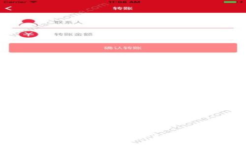 如何用JDK开发以太坊钱包：从入门到精通