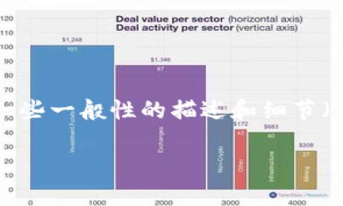 关于“T P钱包”的样子，如果你想知道这个钱包的外观和设计特点，我可以提供一些一般性的描述和细节（例如材料、颜色、形状等）。然而，具体的 T P 钱包可能因品牌或系列而有所不同。

请让我知道你具体想了解的方面，或者如果你有其他问题，我也很乐意帮助你！