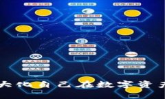 TP钱包贷款能量是TP钱包生