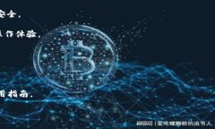 CCE TOKEN钱包是一个多功能