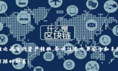 关于TRX（波场币）能否转