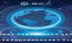 从零开始：以太钱包充以