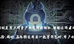 在讨论TP钱包的支付密码是