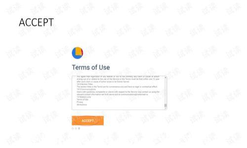 
轻松转移比特币钱包：你的完整指南