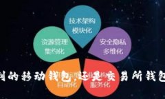要选择一个合适的SHIB（