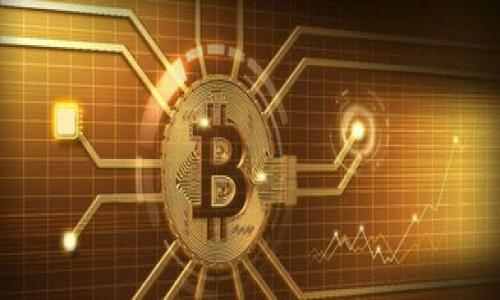 
  简单易懂的OKEx提现到TP钱包指南：一步一步教你轻松取现！ / 

关键词
 guanjianci OKEx, 提现, TP钱包, 加密货币 /guanjianci 

内容主体大纲
1. 引言
   - 介绍OKEx及TP钱包的功能
   - 提现的重要性与常见痛点

2. 准备工作
   - 注册并验证OKEx账户
   - 下载并设置TP钱包

3. 在OKEx上进行提现的步骤
   - 第一步：登陆OKEx账户
   - 第二步：选择“资产”选项
   - 第三步：点击“提现”按钮

4. 选择提现的加密货币
   - 说明不同加密货币的提现流程
   - 介绍交易手续费的相关信息

5. 输入TP钱包地址
   - 如何找到TP钱包地址
   - 地址的正确性检查

6. 提现数量的填写
   - 如何确定提现金额
   - 提现尝试的建议

7. 确认提现申请
   - 重要性与审核过程
   - 安全提示与注意事项

8. 提现后查看账户余额
   - 如何在TP钱包中查看到账情况
   - 可能的到账延迟因素

9. 常见问题解答
   - 为什么提现失败？
   - 提现时间通常需要多长？

10. 总结
    - 提现的便捷性与对用户的帮助
    - 鼓励用户合理使用加密货币

---

引言
随着加密货币的不断发展，越来越多的人开始使用数字资产进行投资和交易。尤其是OKEx作为全球知名的加密货币交易所，受到了众多用户的青睐。而TP钱包则以其操作简单、安全性高的特点，成为了许多用户的首选存储工具。这篇文章将详细介绍如何将OKEx账户中的资金提现到TP钱包，解决用户在这个过程中可能遇到的各种痛点。

准备工作
在提现之前，首先需要确保两件事情：一是你的OKEx账户已经注册并通过验证，二是你的TP钱包已经安装，并完成设置。这两步是提现的基础，让我们逐一看一下。

首先，登陆OKEx官方网站，按照提示填写你的基本信息，并通过手机或电子邮件进行身份验证。在这个过程中，请确保输入的信息准确无误，以避免不必要的麻烦。

接下来，去应用商店下载TP钱包，安装完毕后按照提示创建新钱包，或者导入已有钱包。设置好密码后，记得妥善保存恢复助记词，这将是你后续管理钱包的重要依据。

在OKEx上进行提现的步骤
完成以上准备工作后，就可以开始提现了。首先，登陆你的OKEx账户，进入主页面。

点击页面上方的“资产”选项，这里会显示你当前所有资产的列表。

找到要提现的数字货币，点击旁边的“提现”按钮，系统将引导你进入提现界面。

选择提现的加密货币
在提现界面，你会看到支持提现的不同加密货币列表。选择你想要提现的币种，不同币种的提现流程可能略有不同，通常情况下比特币和以太坊的提现方式较为相似。

在选择币种后，系统会显示这笔交易的手续费，建议你仔细阅读。在这个环节，用户要特别注意手续费的计算，因为它会直接影响到你最终到账的金额。

输入TP钱包地址
提现的下一步是输入TP钱包地址。打开你的TP钱包，点击“接收”功能，你会看到一串长长的地址，或者自动复制该地址。

务必确保这个地址的准确性，任何数字的错误都可能导致资产的丢失。可以先复制再粘贴，确保没有误输入。同时，建议大家进行几次核对，以确认信息的正确性。

提现数量的填写
接下来，在提现界面输入你想要提现的金额。一些用户在这里会遇到困难，不知道到底提现多少才合适。

建议根据自身的实际需求进行填写，如果是首次提现，最好反复计算一遍，以避免因手续费等因素导致提现金额不足的情况。

确认提现申请
所有信息确认无误后，最后一步就是提交提现申请。在提交前，读一下相关的警告信息，确保了解提现的相关风险和注意事项。安全总是第一位的，特别在涉及资金的问题上。

提交后，系统通常会发送验证信息到你的邮箱或手机上，及时确认后，提现请求将会被受理。这个审核过程一般会在几小时内完成，但有时会因网络拥堵导致延迟。

提现后查看账户余额
提现完成后，记得查看你的TP钱包账户余额，确认资金是否到账。环境可能会影响到账速度，通常情况下10-30分钟内到账，如果长时间没有到账，可以联系OKEx的客服进行查询。

常见问题解答
在提现过程中，用户可能会遇到一些常见问题，比如提现失败、资金长时间不到账等。这些问题可能由于错误的地址、网络延迟、平台维护等原因造成。

如果提现失败，检查你的TP钱包地址是否正确，是否符合要求，有时需要联系客服获取解决方案。一般在提现前的确认环节特别重要，务必仔细核对。

总结
提现至TP钱包的过程虽然简单，但用户在享受便利的同时，也应充分了解其中的风险与注意事项。希望通过这篇文章，能够帮助每一位用户顺利完成提现，安心管理自己的加密资产。

在这个充满机遇的加密货币时代，希望你能够合理运用新的金融工具，让自己的财富不断增值。记得随时关注市场动态，了解最新消息，合理决策。

---

这个大纲和内容的详细阐述旨在提供一个全面而亲民的OKEx提现到TP钱包的指南，帮助用户克服潜在的困难，提升他们的使用体验。