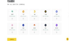 tP钱包是一款数字货币钱包