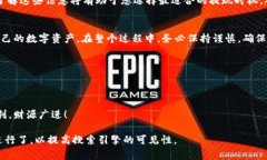 如何将USDT安全提现到个人