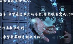   T P钱包如何快速便捷地充