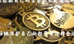    TP冷钱包与热钱包的全面