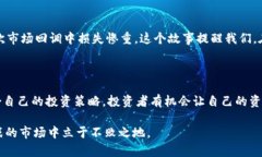   将加密货币存入TP钱包是