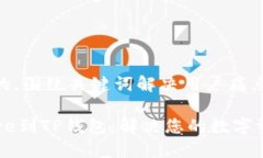 思考一个且的，围绕关键