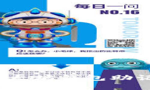 如何有效解决以太坊钱包助记词无效的问题?