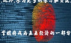 欄空投到TP钱包：如何轻松