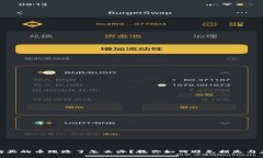 TP钱包购买的币跑路了怎么